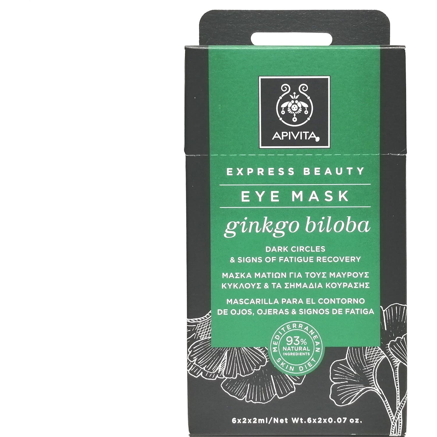 Apivita Express Beauty Masc Ulls Ginkgo Biloba