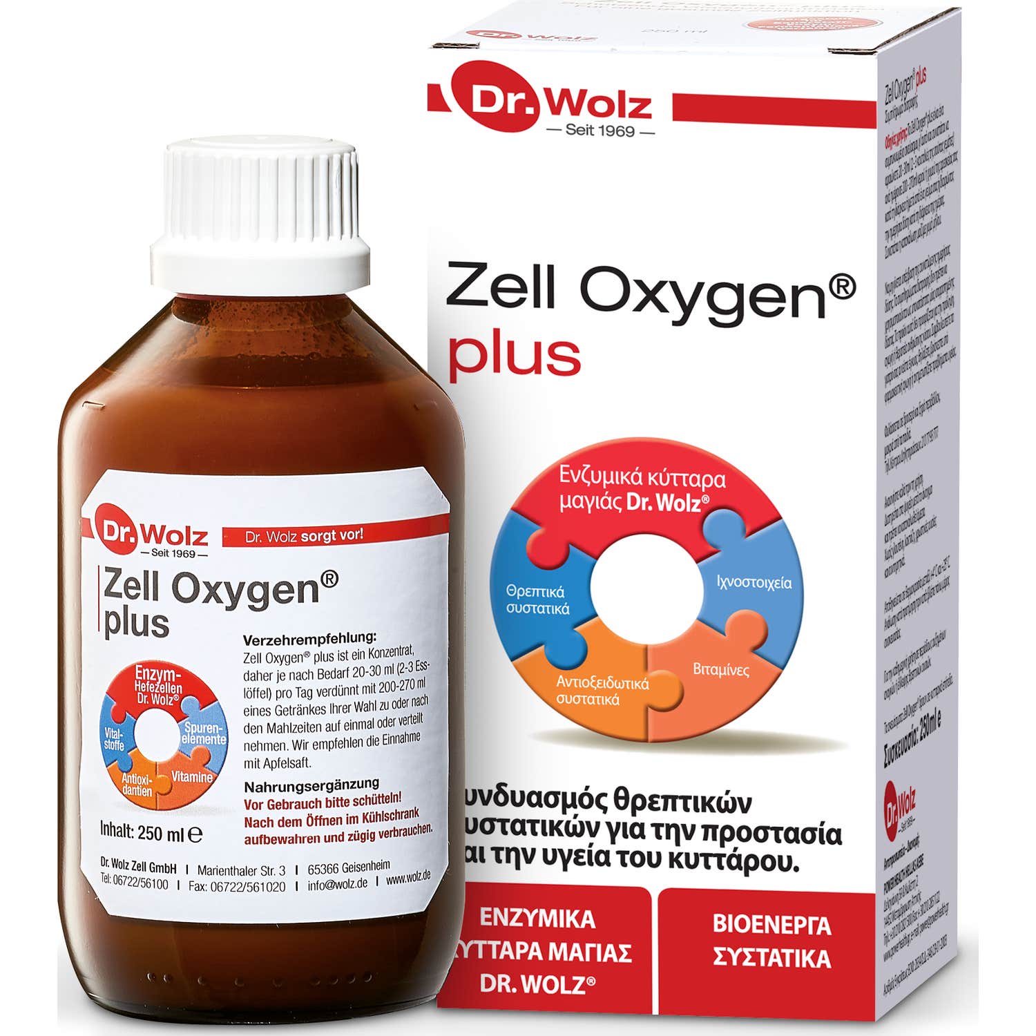 Dr. Wolz Zell Oxygen Plus 250ml
