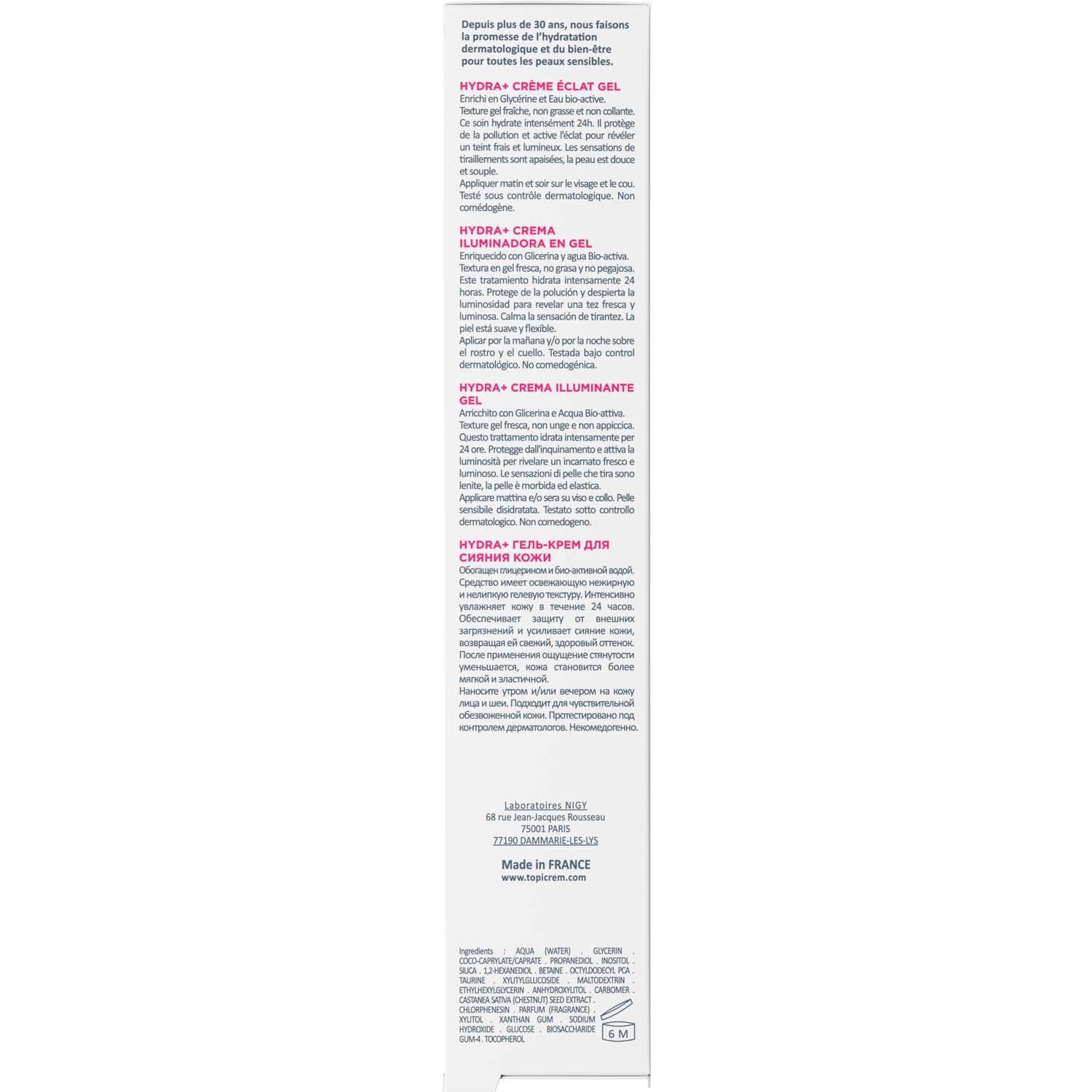 Topicrem HYDRA+ Crème Éclat Gel 40ml Topicrem HYDRA+ Crème Éclat Gel 40ml