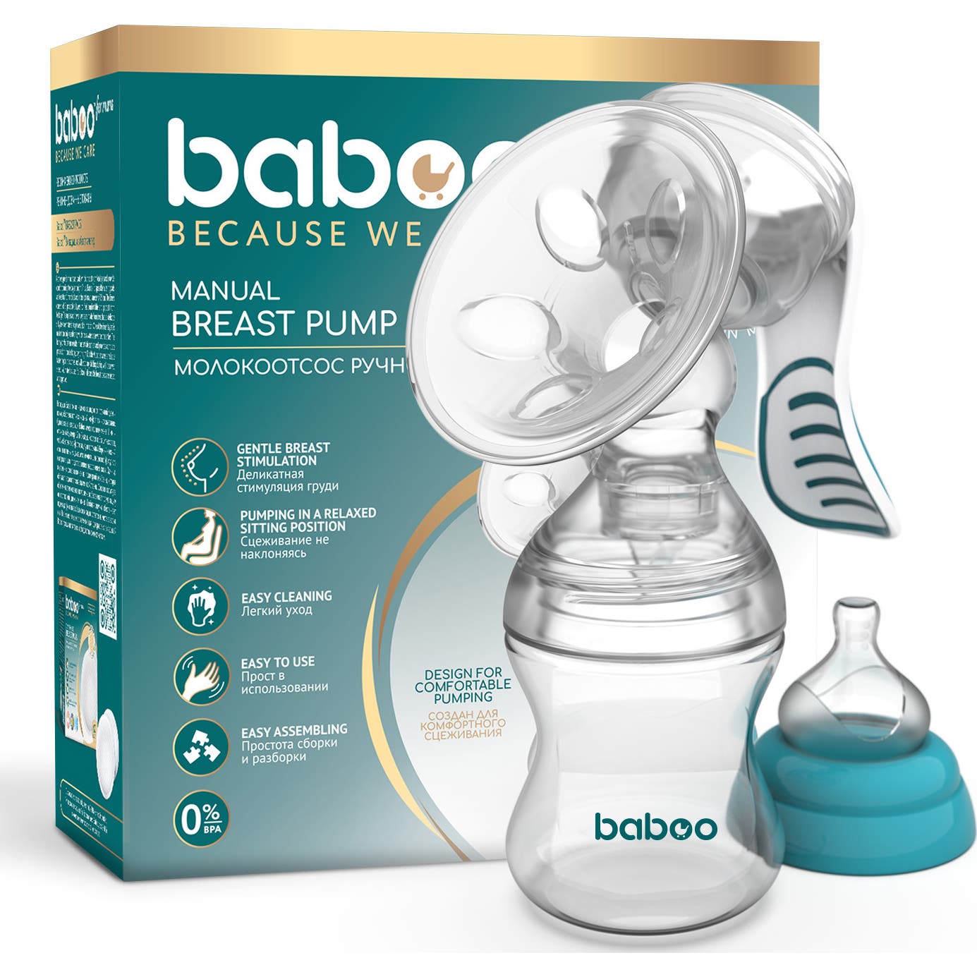 Baboo Tire-Lait Manuel avec 4 Niveaux de Succions 1ut