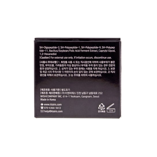 Klairs Midnight Blue crème apaisante 30ml