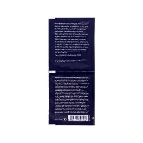 Apivita Express mascarilla Beauty mascarilla hidratante pepino 2udsx8ml