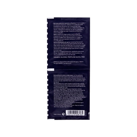 Apivita Express Beauty Masque Exfoliant Abricot 2 x 8 ml