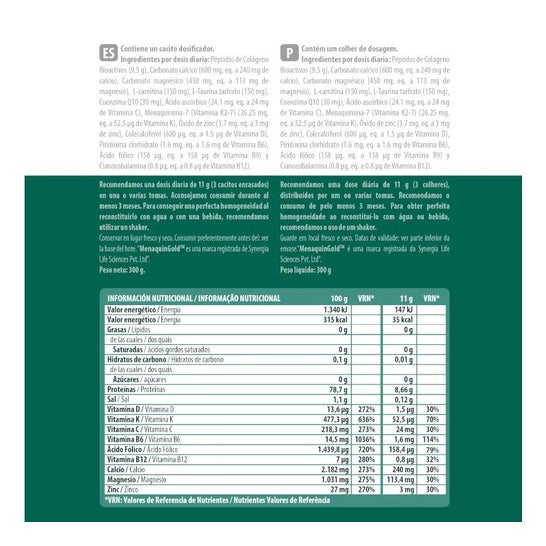 Forticoll Bioactive Collagène Sport Collagène Poudre de Collagène 300g Forticoll Bioactive Collagène Sport Collagène Poudre de Collagène 300g