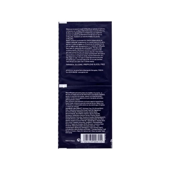 Apivita Express Beauty Masque Peaux jeunes et grasses 2x8ml