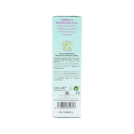 Rhatma San Crème mains pour les mains sèches et sensibles 100ml