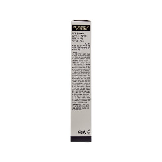 Klairs Illuminating Supple Blemish Cream SPF40 30ml