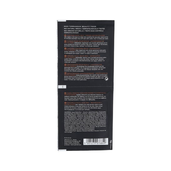 Apivita Express Beauté Gelée Royale 2udsx8ml