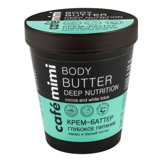 Mimi Coffee Deep Nutrition Body Butter 220ml
