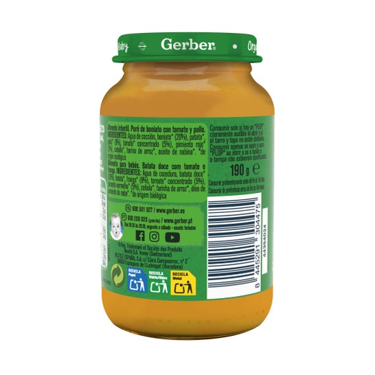 Gerber Organic Boniato y Tomate con Pollo 190g