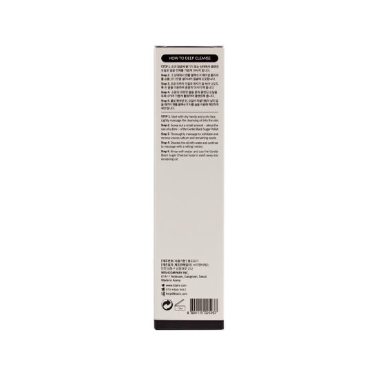 Klairs Gentle Black Deep Cleansing Oil 150 ml
