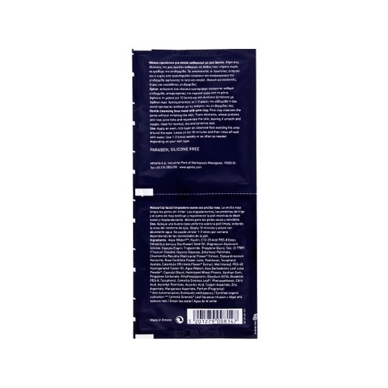Apivita Express Beauté Argile Rose Nettoyant Masque Nettoyant 2udsx8ml