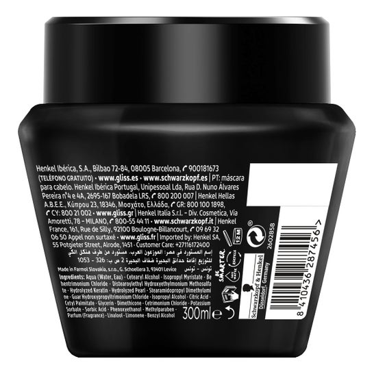 Schwarzkopf Gliss Ultimate Repair Hair Mask 300ml
