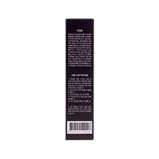 Benton Fermentation Eye Cream 30g