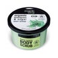 Organic Shop Exfoliating Body Scrub Provence Lemongrass 250ml