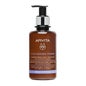 Apivita Mousse Nettoyant 200ml