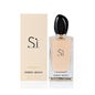 Giorgio Armani Si Eau De Parfum Vaporisateur 30ml Vaporisateur