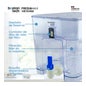 Boston Tech FresiaMax Distributeur d'Eau Filtrée 7,5 L