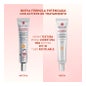 Erborian CC Crème Soin Correcteur Teinté Caramel 40 ml